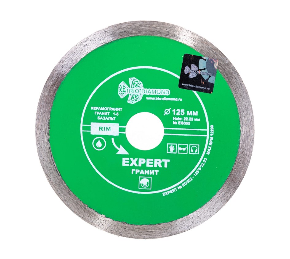 Диск отрезной алмазный Trio-Diamond Эксперт Гранит hot press EG352 125мм х 22.23мм х 1.4мм (сплошной)