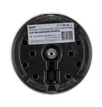 Торшер напольный Uniel ULM-T600 2х6W/4500K/DIM WHITE UL-00010175 2 х 6Вт (светодиодный, сенсорный выключатель, диммер)