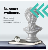 Эмаль аэрозольная универсальная Kudo Silver Finish KU-1026.1 210мл (металлик, акриловая, серебро RAL1026)