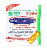 Средство от болезней растений ОЖЗ Кузнецова Фитоспорин М 100г (универсальный)