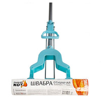 Швабра для пола Рыжий кот MopP-07S 210064 003548 120 см (отжимная, насадка из ПВА)