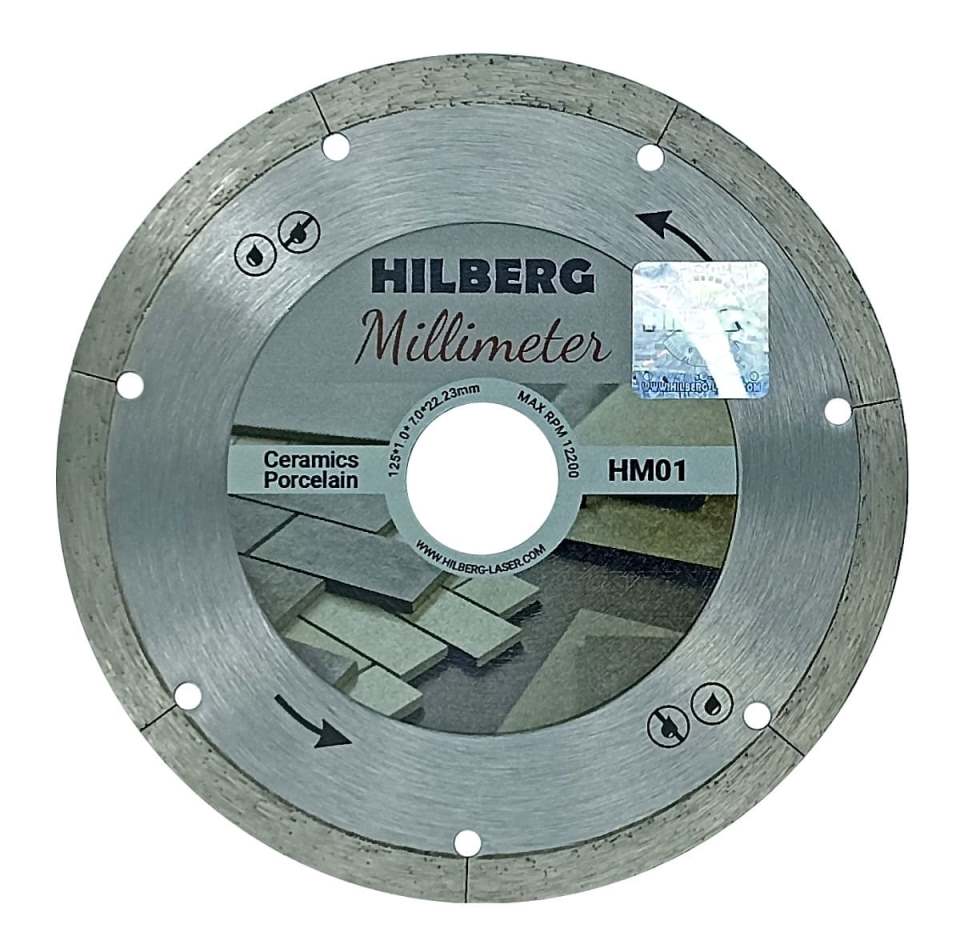 Диск отрезной алмазный Hilberg Millimeter HM01 125мм х 22,23мм (для УШМ)