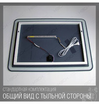 Зеркало КЗСК 348ск2о2 70см х 100см 9,6 Вт/м (LED подсветка, двойной сенсорный выключатель, антизапотевание)
