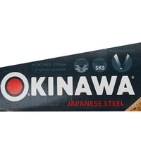 Ножовка по дереву Okinawa 230-20 500мм