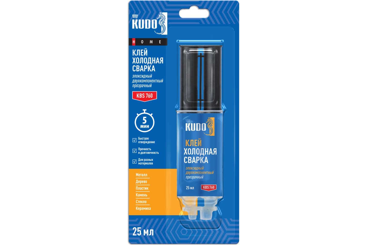 Клей холодная сварка Kudo Home KBS-760 25 мл (эпоксидный, двухкомпонентный)