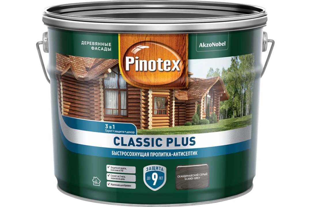 Пропитка-антисептик для дерева 3 в 1 Pinotex Classic Plus 5727951 9л (скандинавский серый)