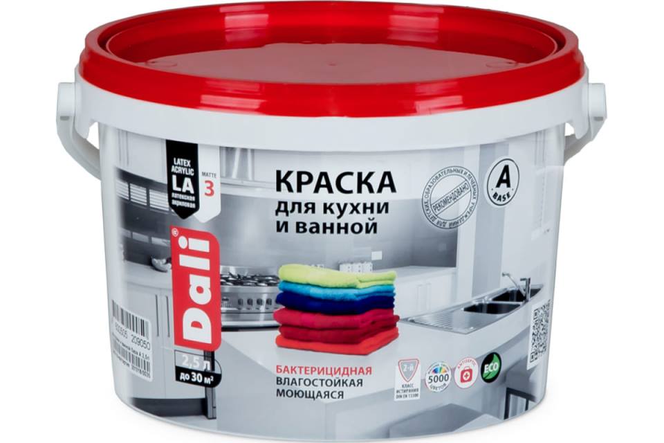 Краска для кухни и ванной Dali 20905 2,5л (глубокоматовая, база А)
