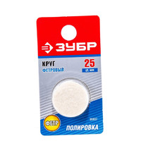 Круг полировальный Зубр 35937 25мм х 6мм 1шт (фетровый)