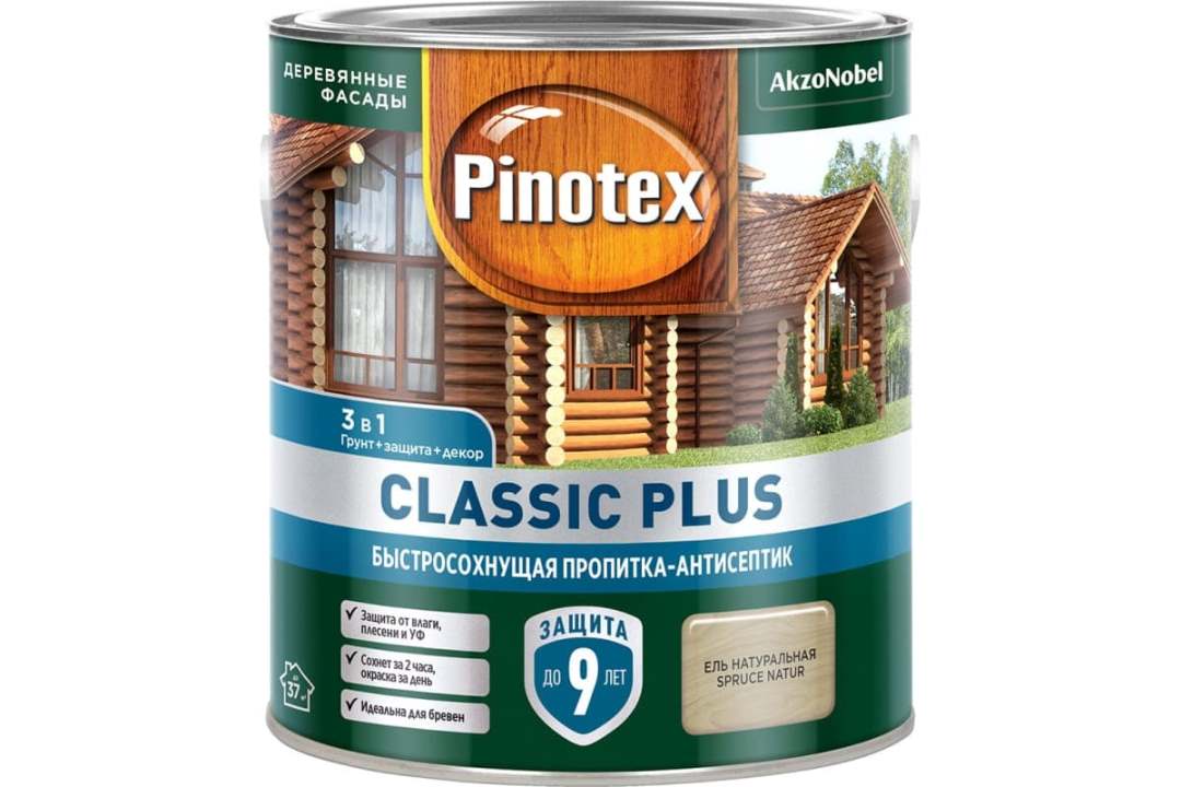 Пропитка-антисептик для дерева 3 в 1 Pinotex Classic Plus 5479948 5727789 2,5л (ель натуральная)