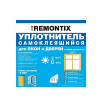 Уплотнитель для окон и дверей Remontix E REMEW00006 6м (белый)