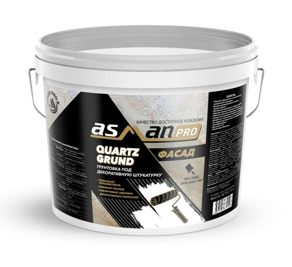 Грунтовка акриловая AsmanPro Quarz Grund 15 кг (с кварцевым наполнителем, под декоративную штукатурку)