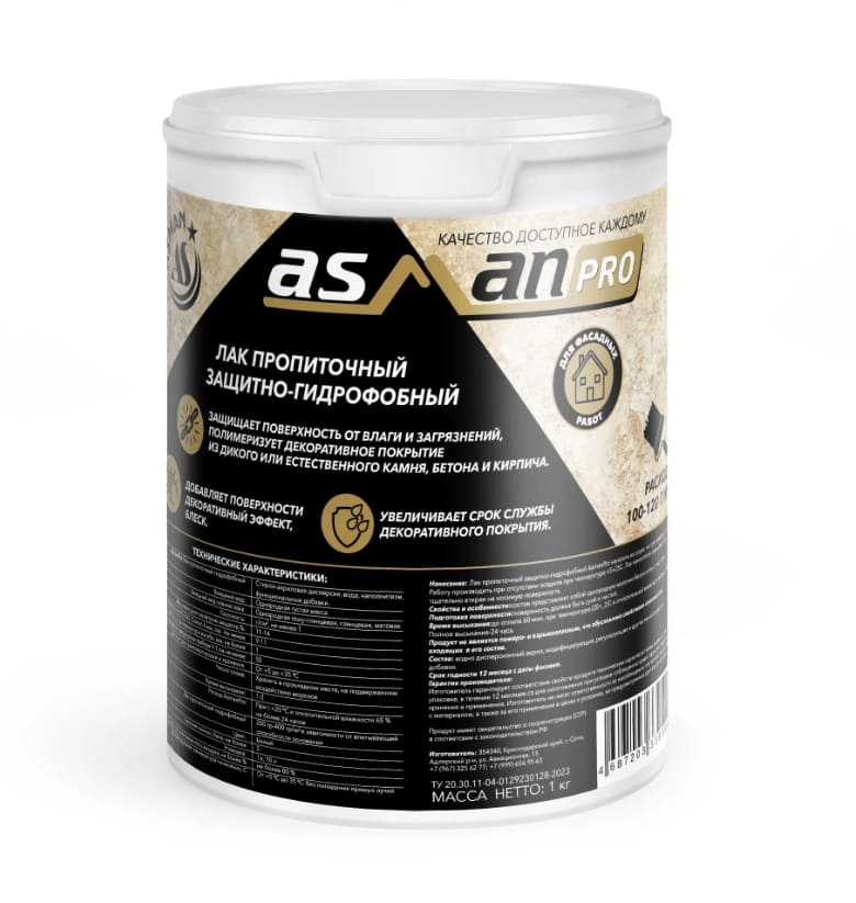 Лак пропиточный защитно-гидрофобный AsmanPro 1кг