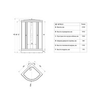 Душевая кабина Triton Стандарт 90*90 А ДН4 (1/4 круга, низкий поддон, аква, мозайка, белый, 7 мест, сифон D90мм)