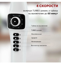 Вентилятор напольный Starwind SAF1252 236989 50Вт (4 скорости, белый)