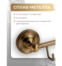 Держатель для полотенец Fora Real FOR-RE004 (с 4 крючками)