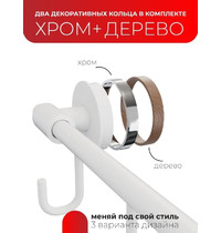 Держатель для полотенца Fora Lord FOR-LORD004WT (с 4 крючками, белый)