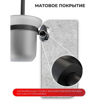 Ершик для унитаза Fora Lord FOR-LORD020BL (настенный, черный)