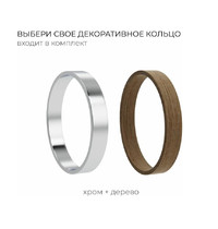 Крючок для полотенец Fora Lord FOR-LORD054WT (универсальный, белый)