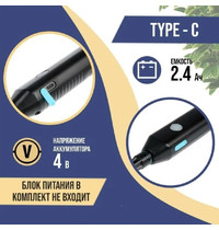 Опрыскиватель аккумулятор Тундра 9195313 4В 2,4Ач 5л 0,8л/мин (1 насадка Type-C)