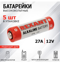 Элемент питания алкалиновый Rexant 30-1043 А27 MN27 5шт