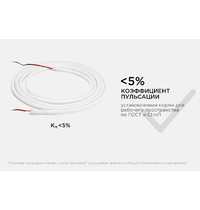 Светодиодная лента Apeyron 00-328 5м 24В 14,4 Вт/м smd2835 120д/м IP68 (для бани и сауны, зеленый)