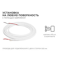 Светодиодная лента Apeyron 00-329 5м 24В 14,4 Вт/м smd2835 120 д/м IP68 (для бани и сауны, фиолетовый)