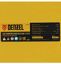 Компрессор воздушный Denzel BCI5500-T/270 58129 5,5 кВт 270 л 850 л/мин (ременной привод)