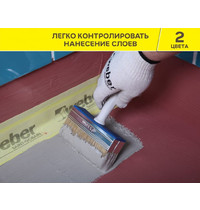 Гидроизоляционная мастика Vetonit Weber Tec 822 34367 4 кг (серая)