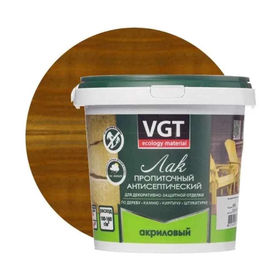 Лак пропиточный с антисептиком VGT 0,9 кг (акриловый, палисандр)