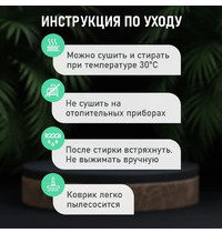 Коврик для ванной комнаты Fora Soft Cotton Dark FOR-SC50-80DAR 50х80 см (хлопок)