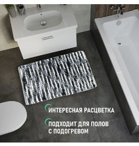 Коврик для ванной комнаты Fora Soft Cotton Dark FOR-SC50-80DAR 50х80 см (хлопок)