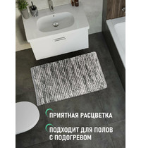 Коврик для ванной комнаты Fora Soft Cotton Gray FOR-SC50-80GRA 50х80 см (хлопок)