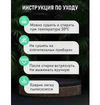 Коврик для ванной комнаты Fora Soft Cotton Gray FOR-SC50-80GRA 50х80 см (хлопок)