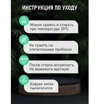 Коврик для ванной комнаты Fora Soft Cotton Mosaic FOR-SC50-80MOS 50х80 см (хлопок)